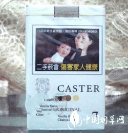 恭喜香烟多少钱一盒-香烟恭贺新禧