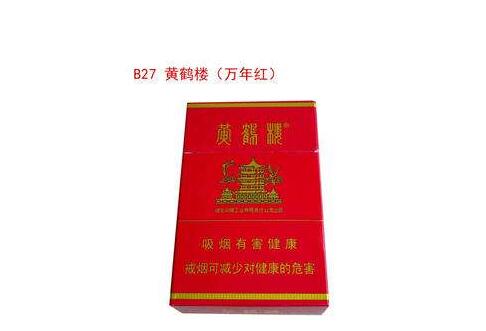 烧毁外烟【焚烧的烟味对身体有影响吗】