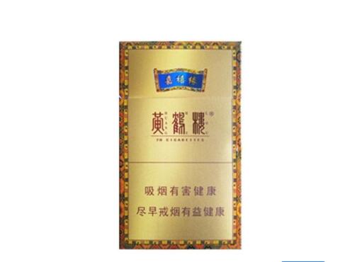 云霄香烟网站官网首页_云霄香烟百度百科