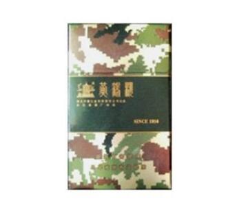 高档香烟 茶叶 洒专卖