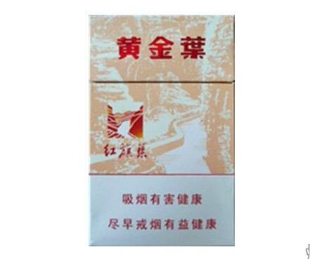 批发香烟价格|批发香烟价格查询