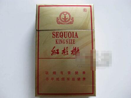 雪烟细支香烟爆珠多少钱|雪烟细烟多少钱图片