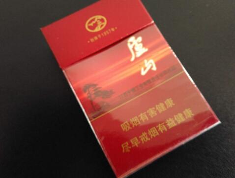 唐山批发香烟价格表大全-唐山烟草价格及图片