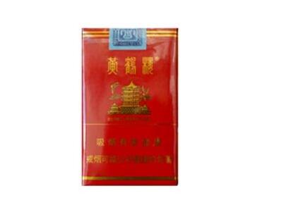 豪利时香烟银色爆珠【豪丽时烟】