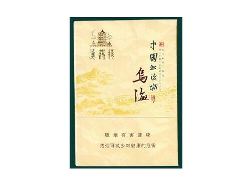 特写独家！香烟一手货源微信免费代理加盟“牛鬼蛇神”【免费香烟批发正品烟草一手货源】