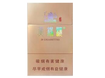 爆珠8毫克香烟|爆珠香烟多少钱