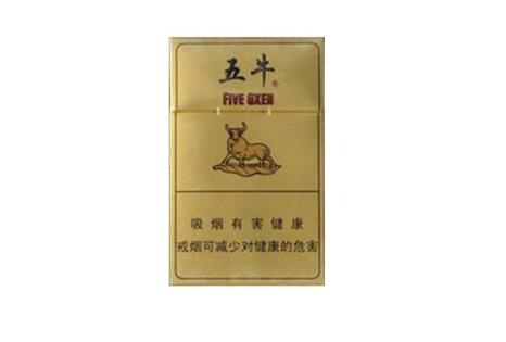 广东香烟批发出口香烟批发【广东香烟批发出口烟货源】