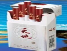 5元茶花香烟一手货源(茶花烟多少钱一盒)