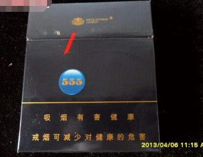 祖国酒香烟草批发价格表(祖国酒香烟草批发价格表图片)
