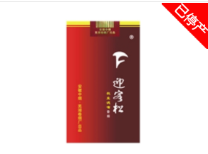 香烟进货批发网站，价格透明，品质保障