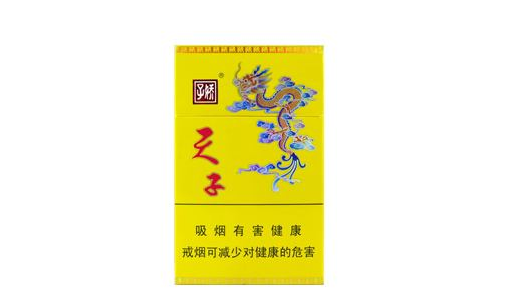 3元红塔山香烟总仓_红塔山香烟8块