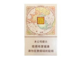 免税华光香烟厂家【免税华光香烟厂家地址】