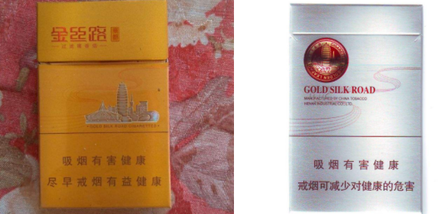 正品哈尔滨香烟多少钱一盒(2020年哈尔滨的香烟价格)