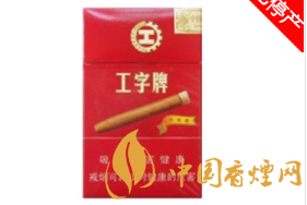 越南代工群英会香烟多少钱一条(群英牌烟标)