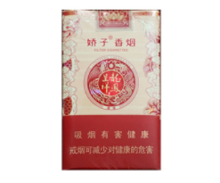 有十元带爆珠香烟吗|十元以内爆珠香烟推荐
