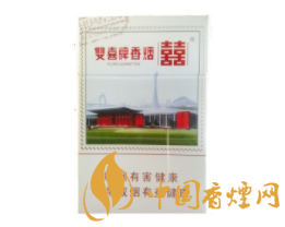 环球香烟价格_环球香烟是哪里生产厂家