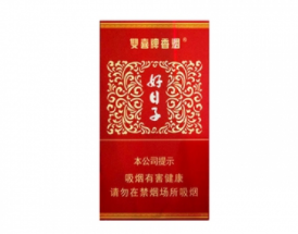 黄陵香烟批发价格表大全解析，价格对比与购买建议