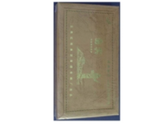 正品将军香烟批发(将军烟草价格)