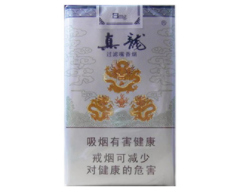 味美思香烟价格_味美思多少钱