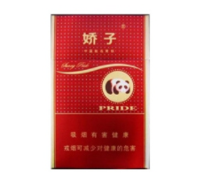 孟菲斯香烟价格-孟菲斯香烟价格表