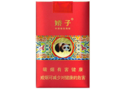 香烟零食批发价格表_香烟零食批发价格表大全