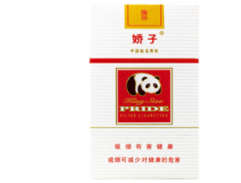 北京香烟多少钱一条_北京香烟价钱