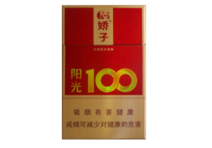 高档白沙香烟一手货源(白沙香烟什么价)