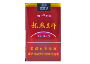 爆趣珠香烟，揭秘其市场价值与烟民口碑
