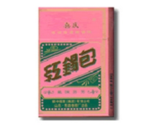 6元长沙香烟一手货源(长沙香烟多少钱一条)