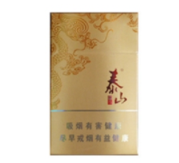 越代羊城香烟货源【越代烟什么意思】