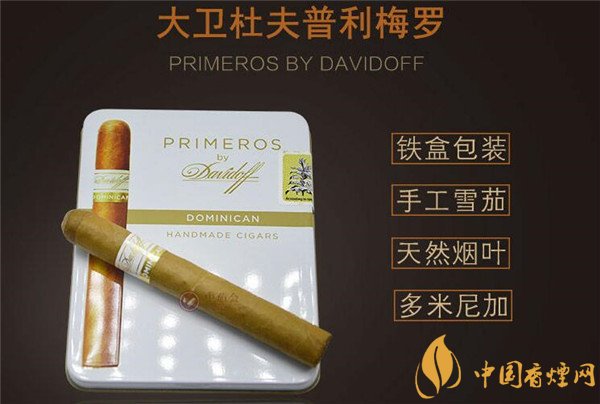 外烟细支烤烟_外烟细支烤烟好抽吗