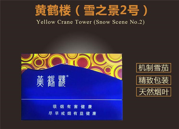 云霄香烟批发渠道_云霄香烟批发货到付款