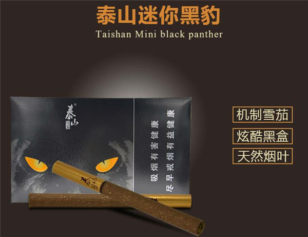 东北香烟批发价格一览，品质与政策并重