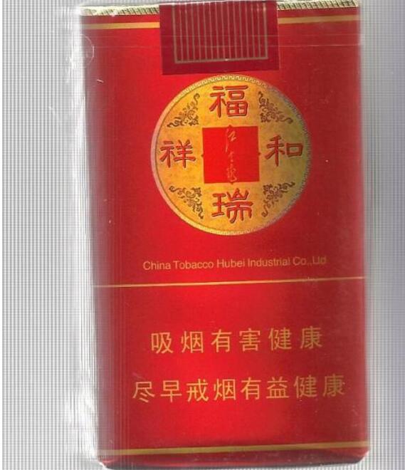 熊猫香烟云霄烟(熊猫云烟多少米)