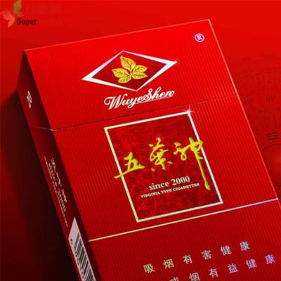 10块左右带爆珠的香烟【10块左右带爆珠的香烟有哪些】