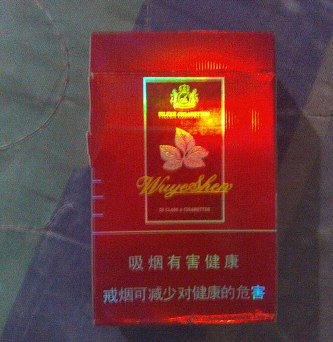 俄罗斯进口香烟价格表图|俄罗斯香烟多少钱一包
