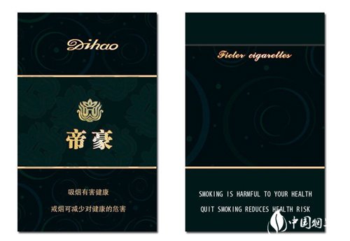重庆买外烟电话_重庆 外烟 哪里买