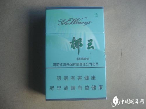正品光明香烟多少钱一盒_光明香烟哪里产的