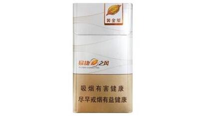 正品玉溪香烟一手货源(玉溪香烟进货价)