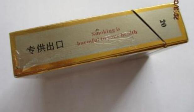 免税皖烟香烟价格