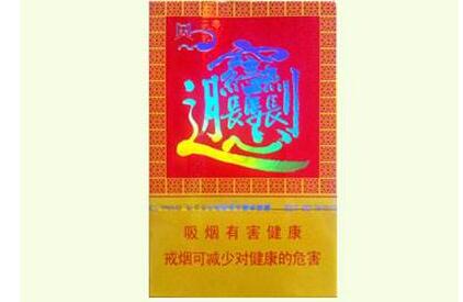 创客香烟批发价格表
