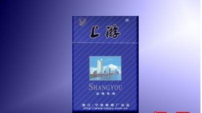洪门香烟批发价格查询表