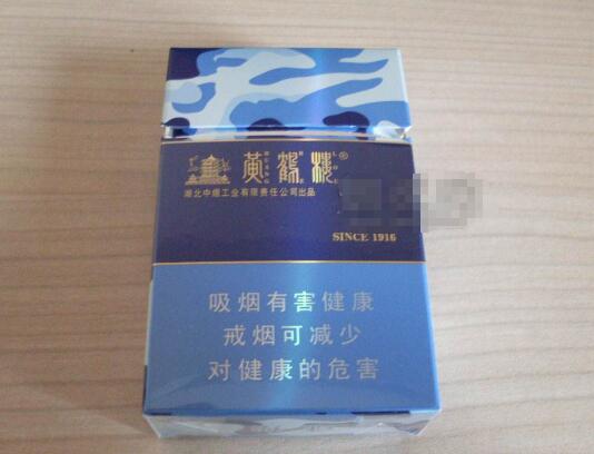 徽商陈皮爆珠香烟多少钱