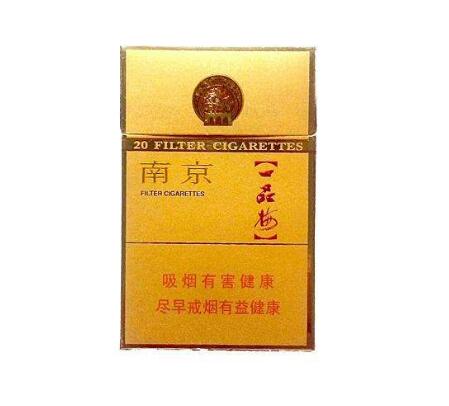正品呼伦贝尔香烟厂家