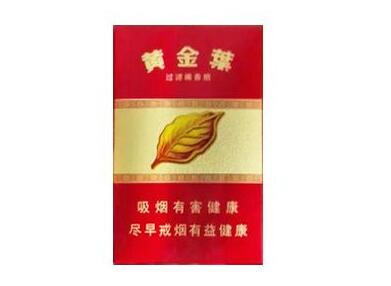 万宝路蓝冰爆珠香烟