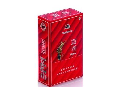 重庆不出省的外烟批发