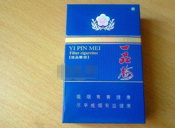 越代小南海香烟进货渠道