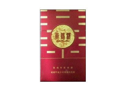 散花香烟一手货源