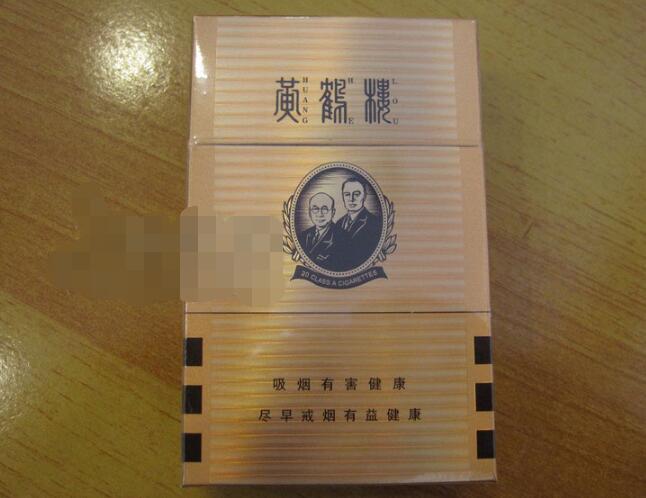 中南海香烟多少钱