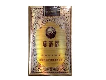 华商进口香烟价格查询